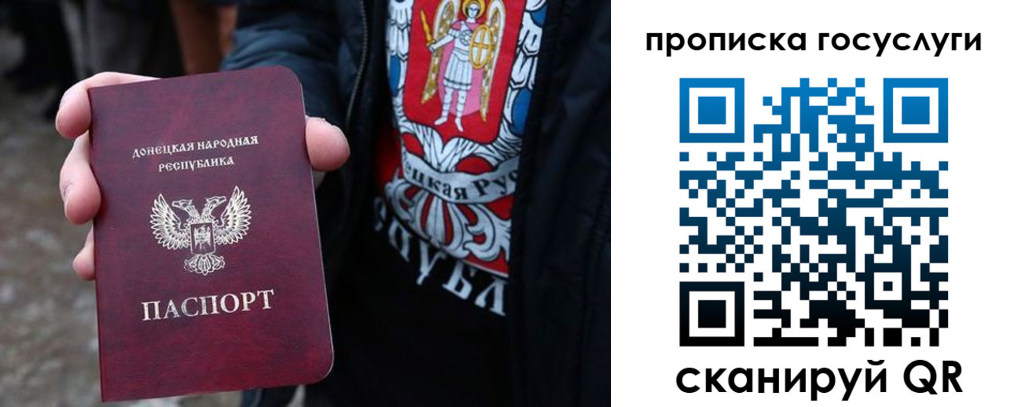 временная регистрация адрес в Пушкино