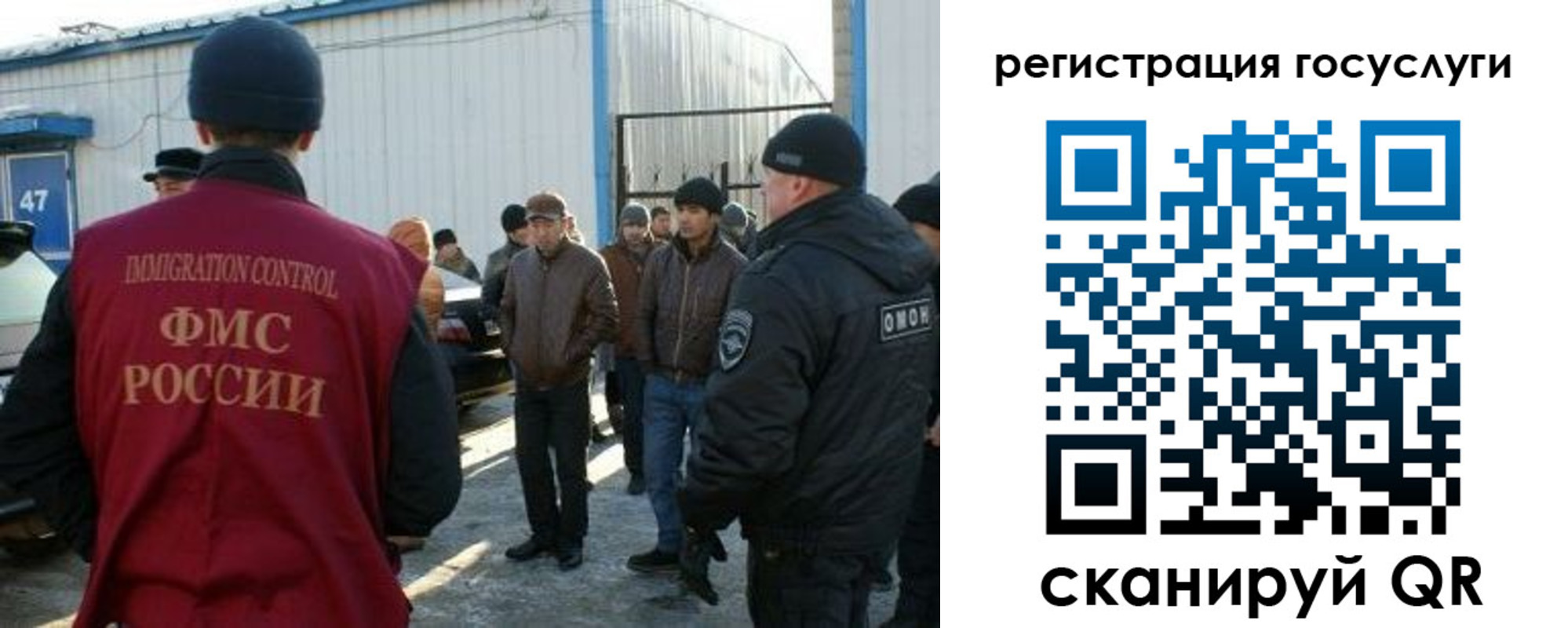 временная регистрация поиск в Пушкино