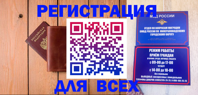 временная регистрация госуслуги в Пушкино